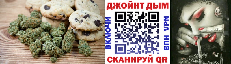 Canna-Cookies марихуана Торжок