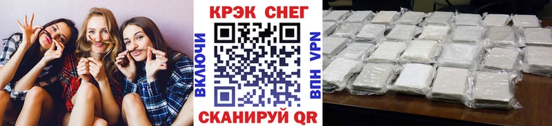наркота Торжок Кокаин Колумбийский