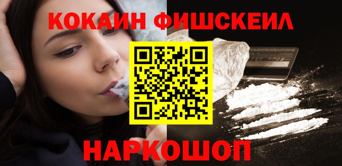 COCAIN Боливия  Вход с VPN  COCAIN Колумбийский  Торжок 
