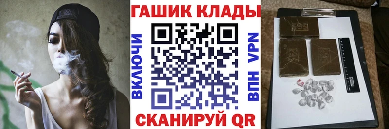 Гашиш Изолятор продажа наркотиков Торжок