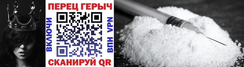Героин Heroin  Торжок 