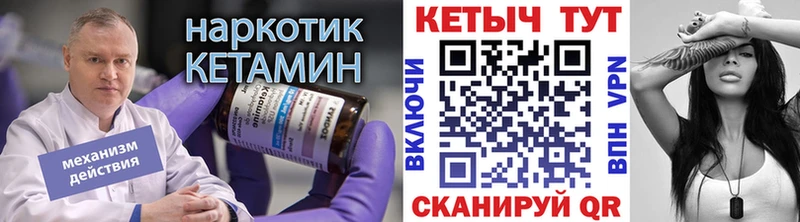 KRAKEN tor  Торжок  Кетамин ketamine 