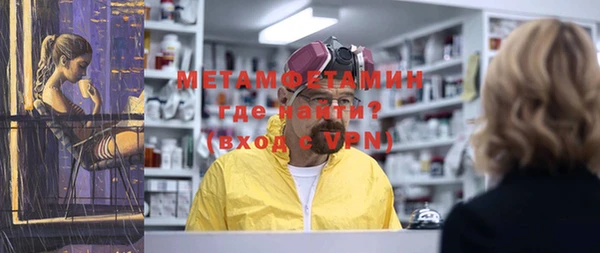 мяу мяу кристалл Абаза