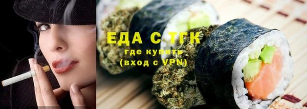 бошки Абдулино
