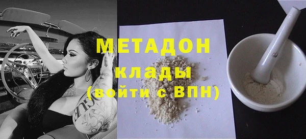 спиды Абинск