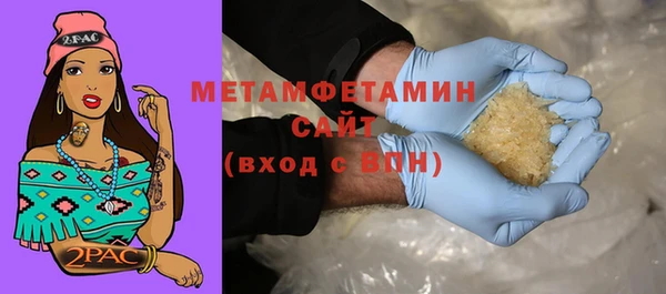 бошки Абдулино