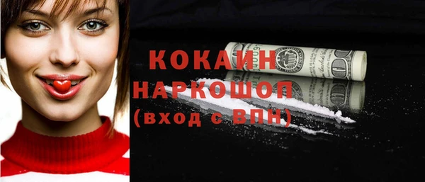 бошки Абдулино