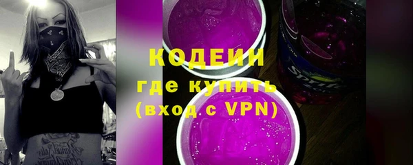мяу мяу кристалл Абаза