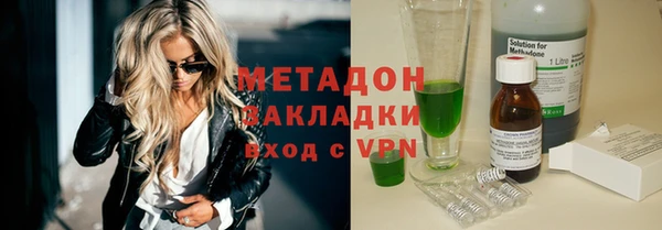 мяу мяу кристалл Абаза