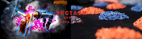 бошки Абдулино