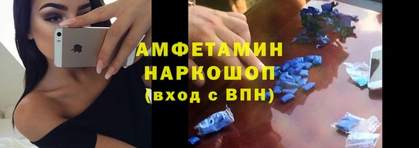бошки Абдулино