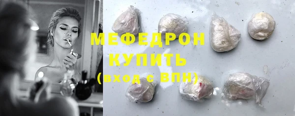 мяу мяу кристалл Абаза