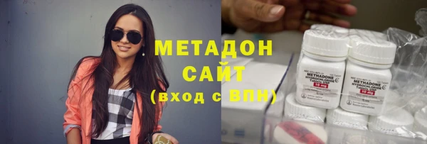 бошки Абдулино