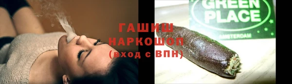 мяу мяу кристалл Абаза