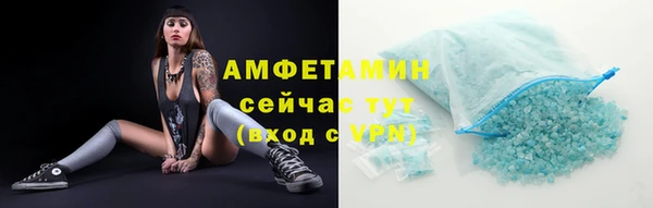 бошки Абдулино