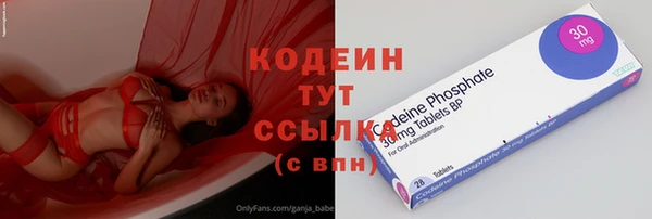 бошки Абдулино