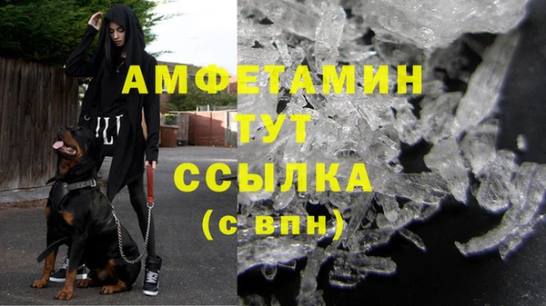 спиды Абинск