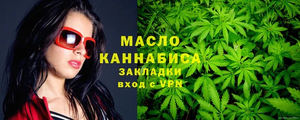 бошки Абдулино
