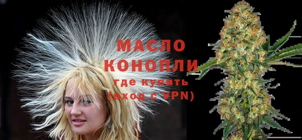 бошки Абдулино