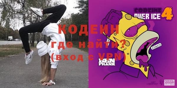 мяу мяу кристалл Абаза