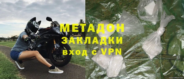 мяу мяу кристалл Абаза