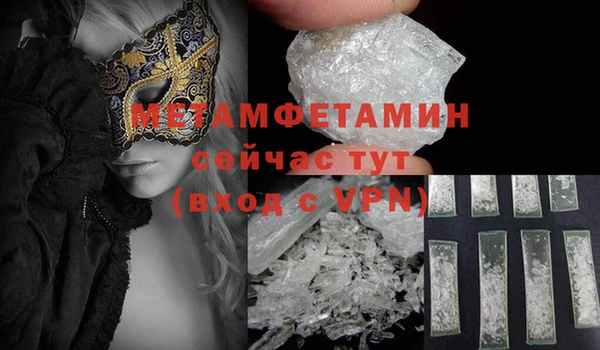 мяу мяу кристалл Абаза