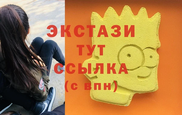 спиды Абинск