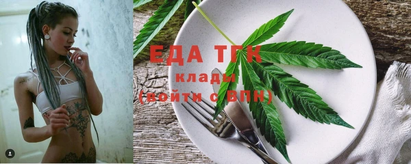 бошки Абдулино