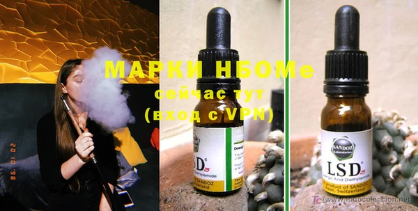 спиды Абинск