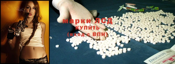 мяу мяу кристалл Абаза