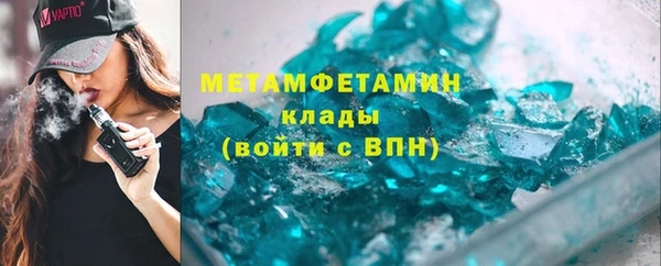 мяу мяу кристалл Абаза