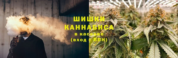 мяу мяу кристалл Абаза