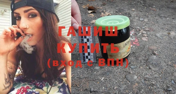 бошки Абдулино