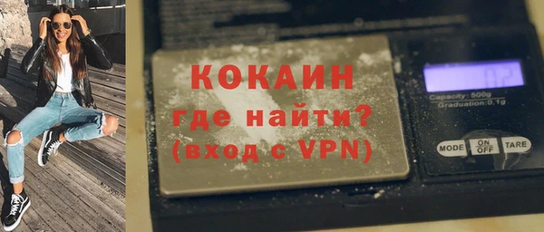 бошки Абдулино