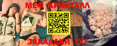 амфетамин Пыть-Ях
