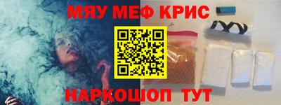 амфетамин Пыть-Ях
