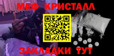 MESCALINE Пугачёв