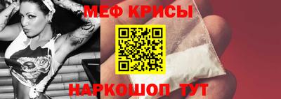 MESCALINE Пугачёв