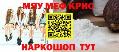 метадон Пушкино
