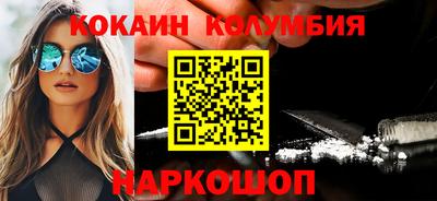 метадон Пушкино