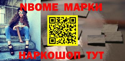 амфетамин Пыть-Ях