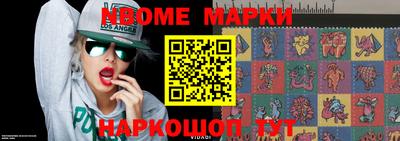 MESCALINE Пугачёв