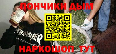 MESCALINE Пугачёв
