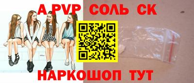 MESCALINE Пугачёв