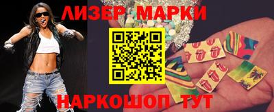 MESCALINE Пугачёв