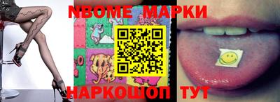 MESCALINE Пугачёв