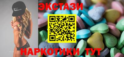 MESCALINE Пугачёв