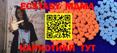 метадон Пушкино