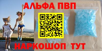 амфетамин Пыть-Ях