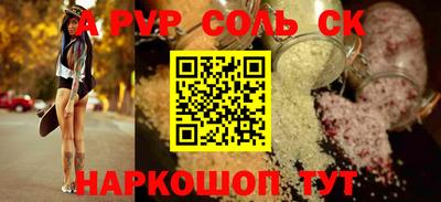 амфетамин Пыть-Ях